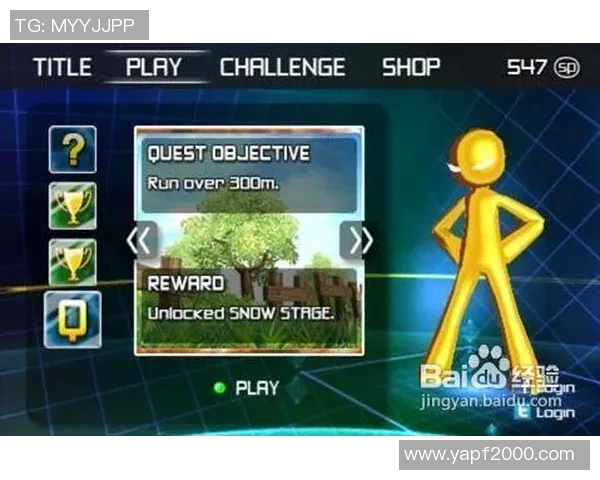 重庆极限运动队的防守策略揭秘与深度分析